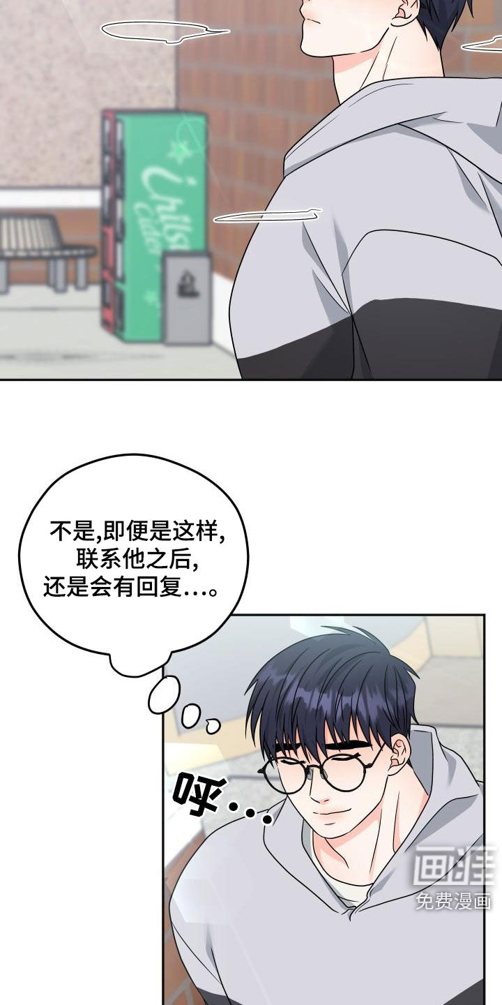 第32话19