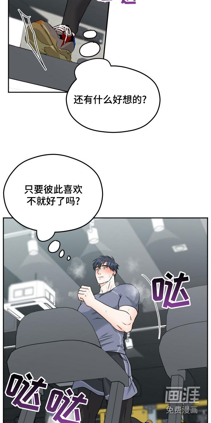 第32话12