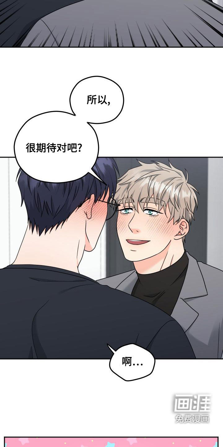第31话18