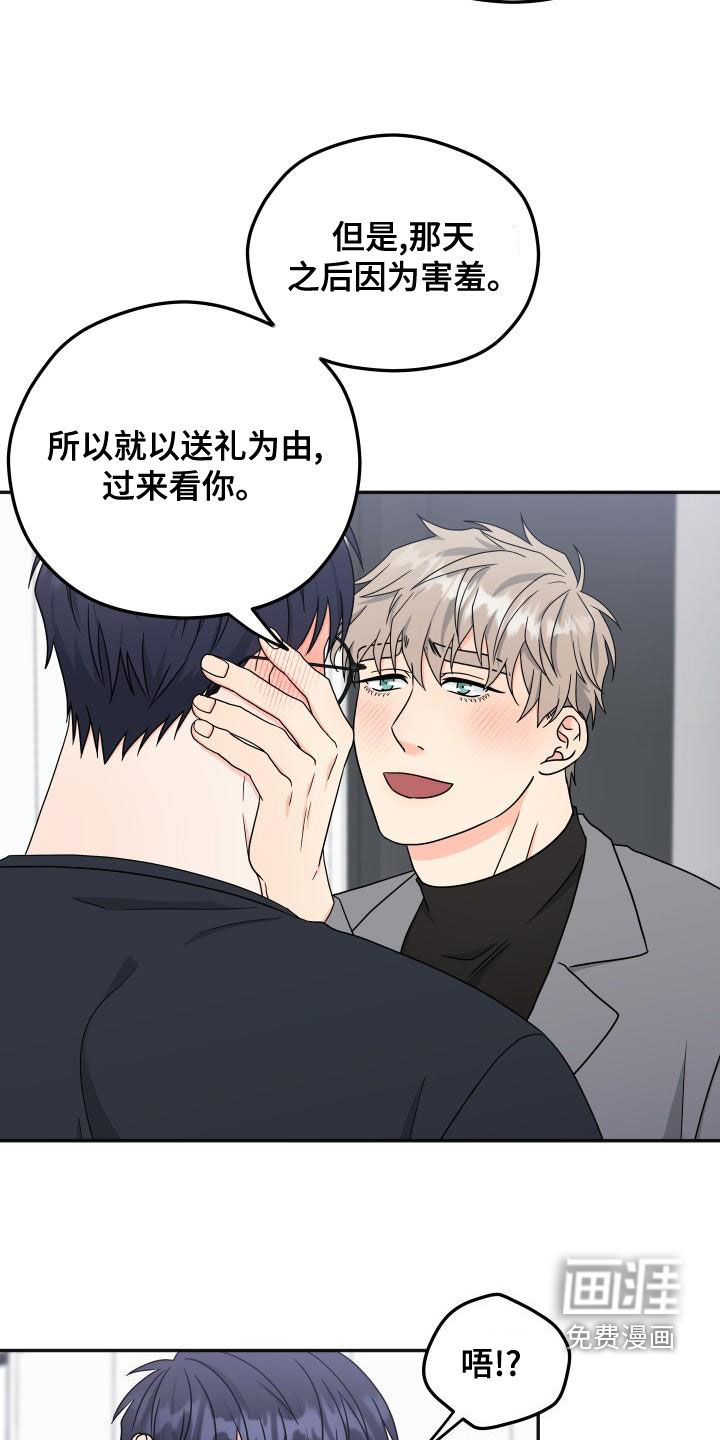 第31话15