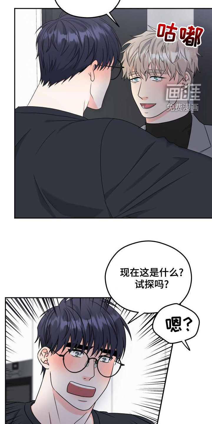 第31话10