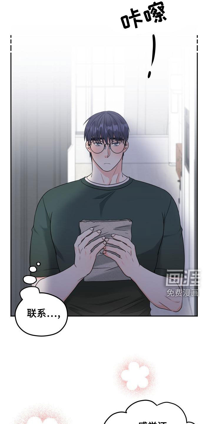 第31话3