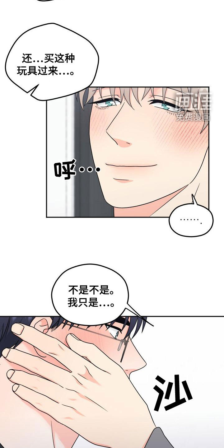 第31话13