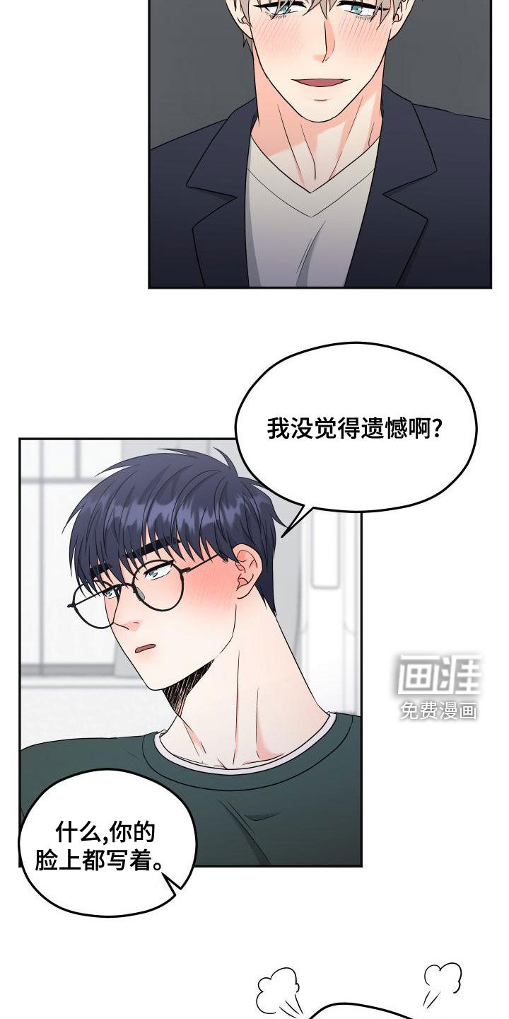 第31话1