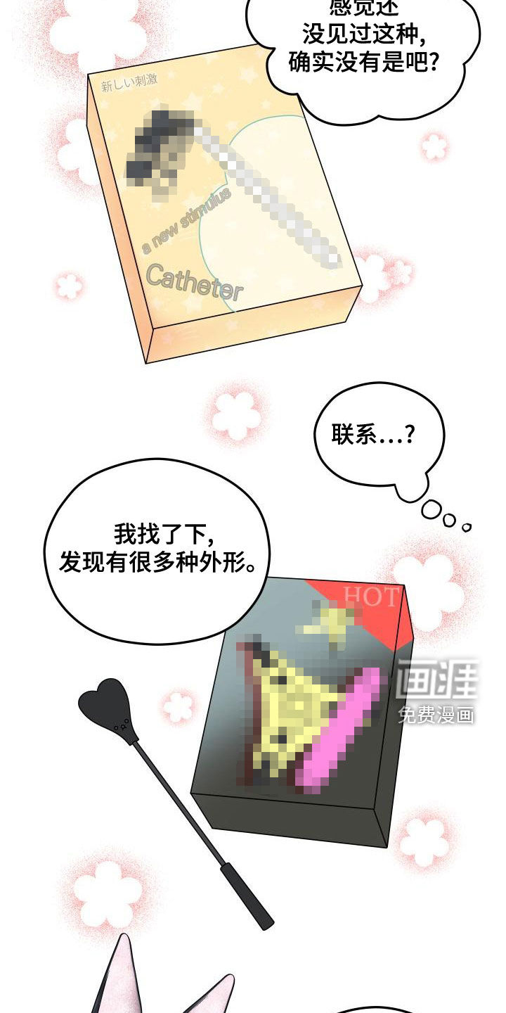 第31话4