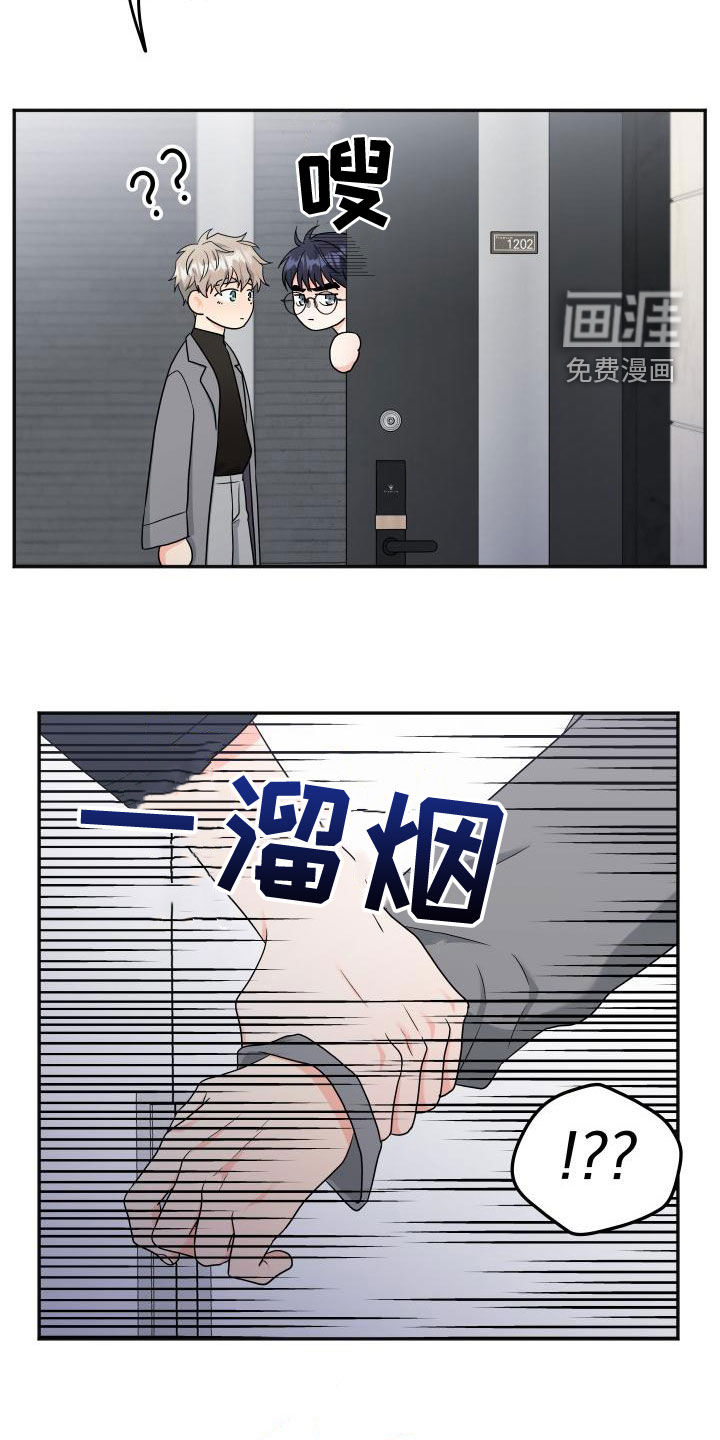 第31话7