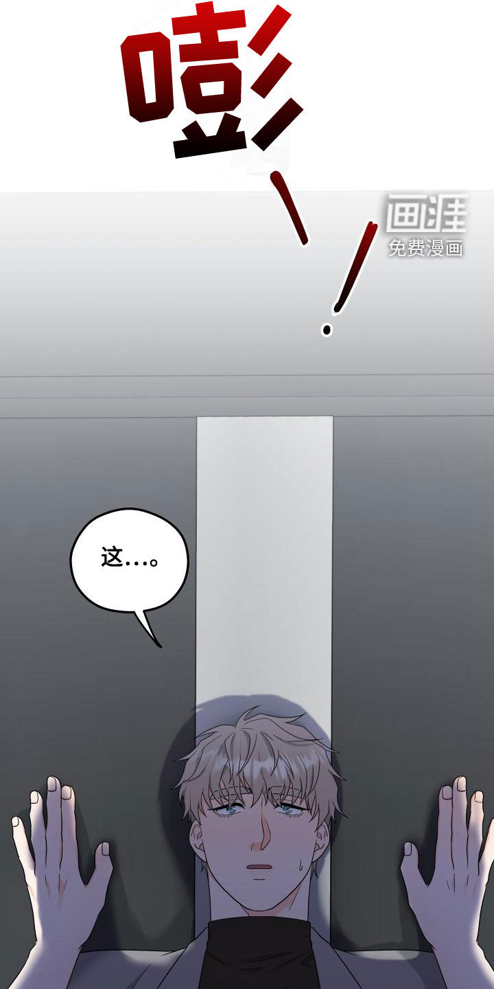 第31话8