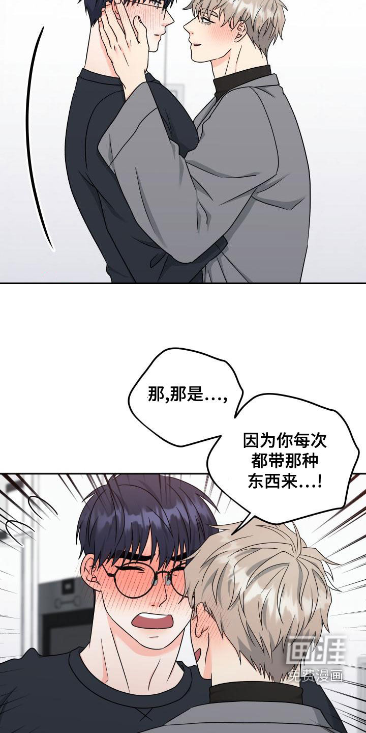 第31话17