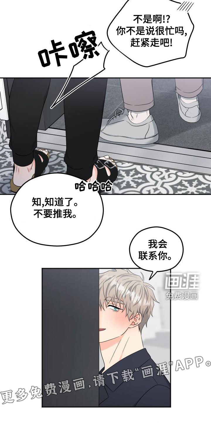 第31话2