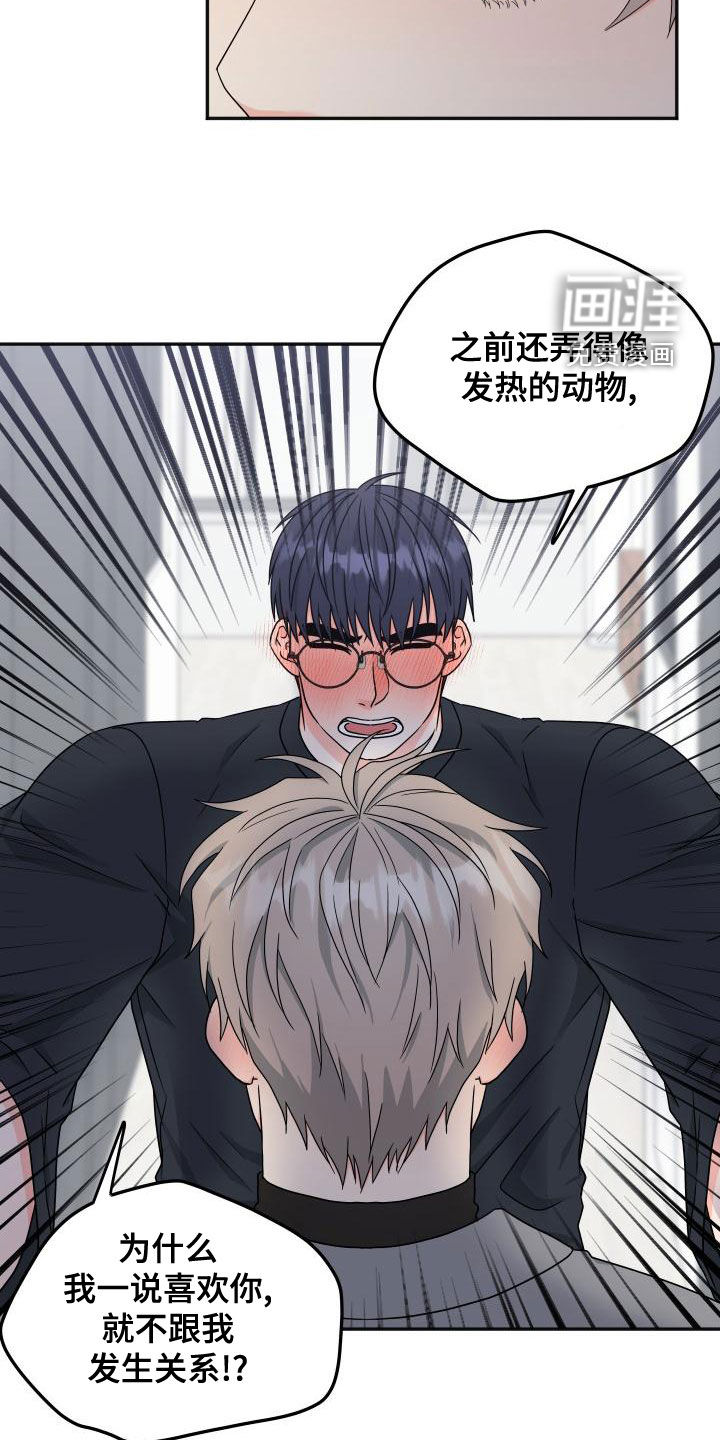 第31话12