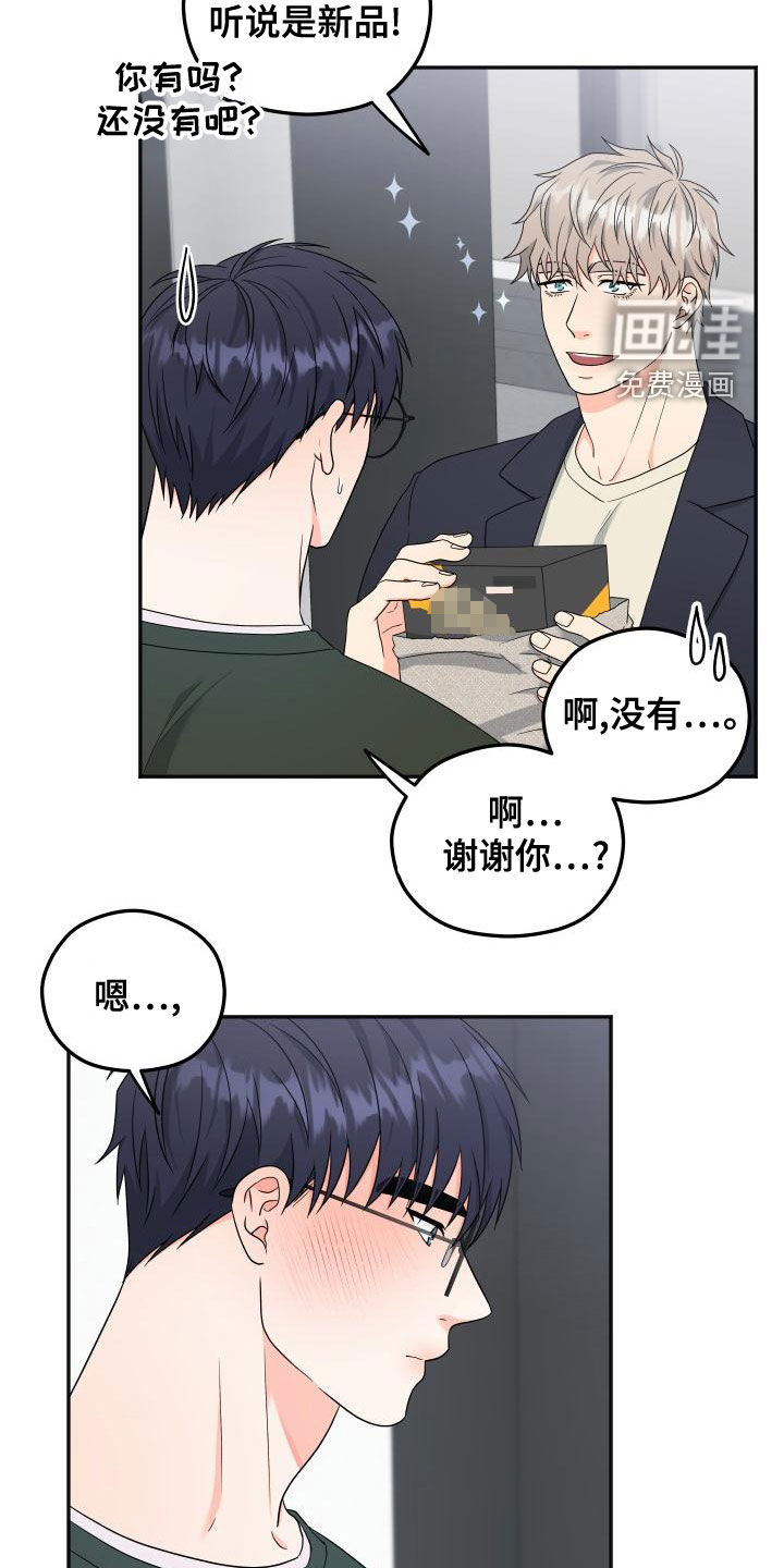 第30话15
