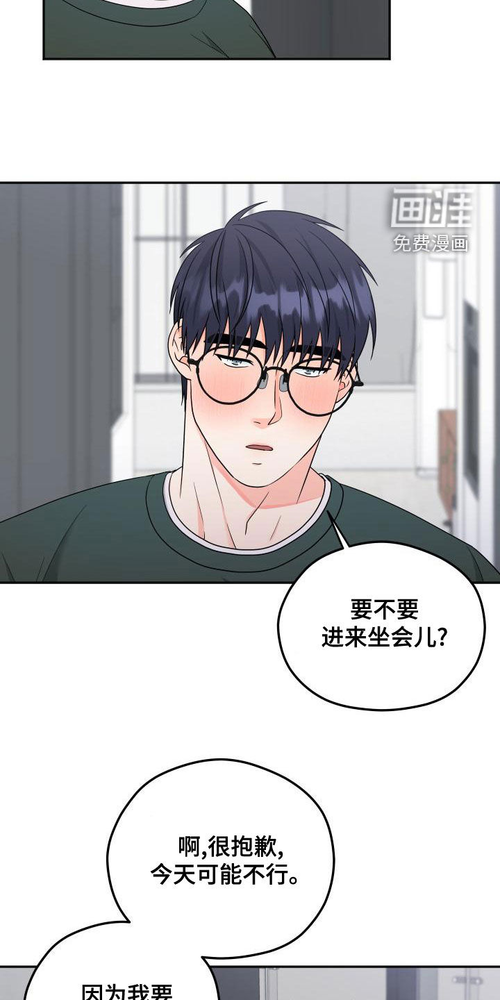 第30话16
