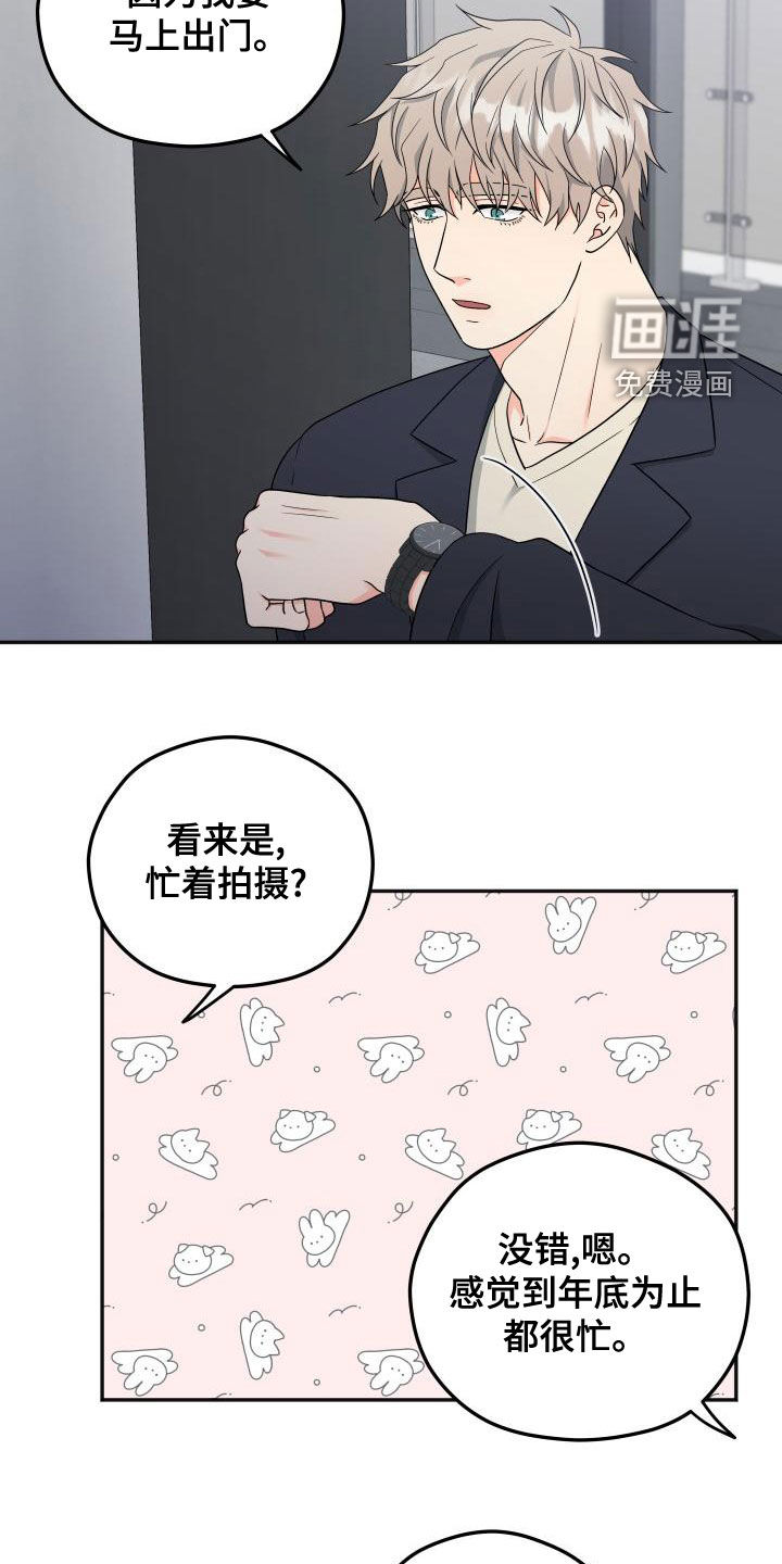 第30话17