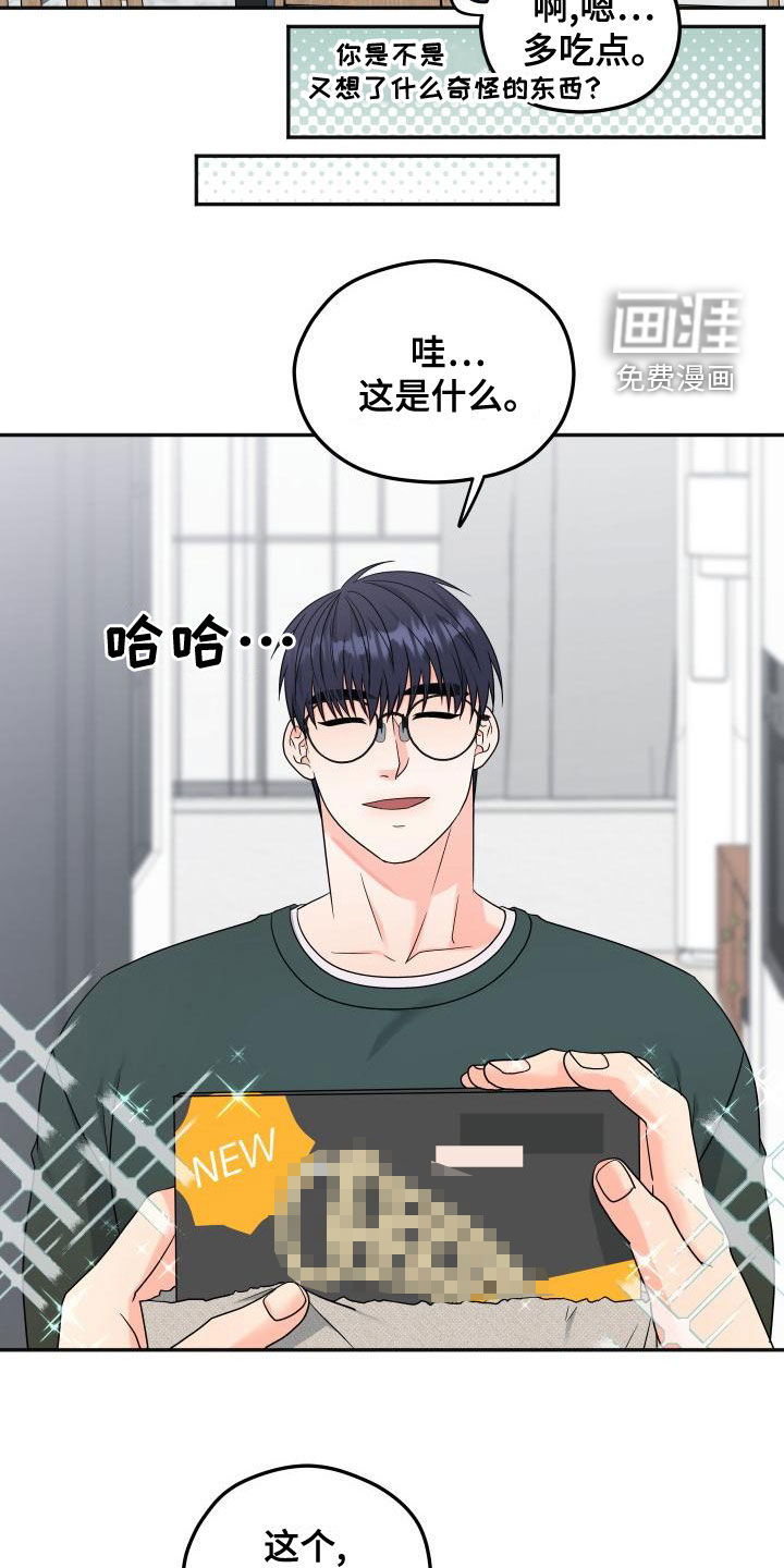 第30话14