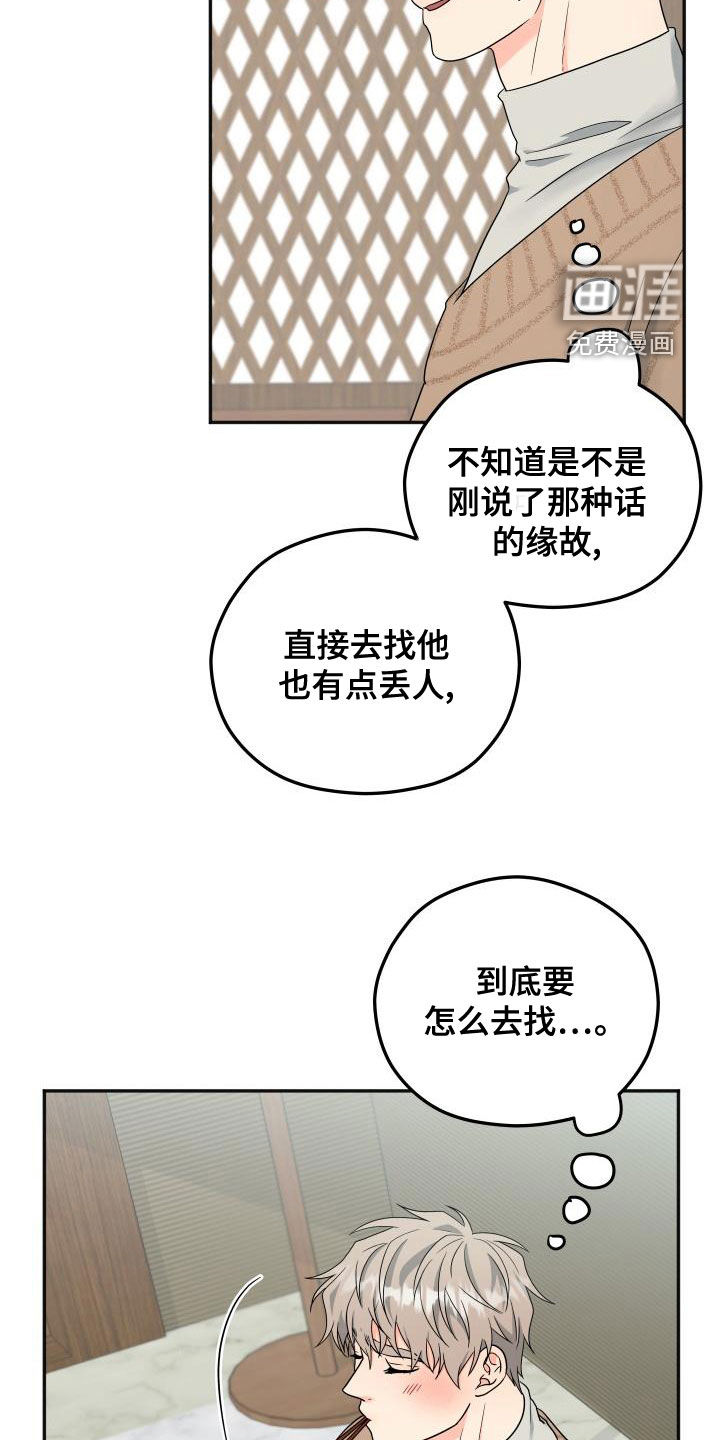 第30话11