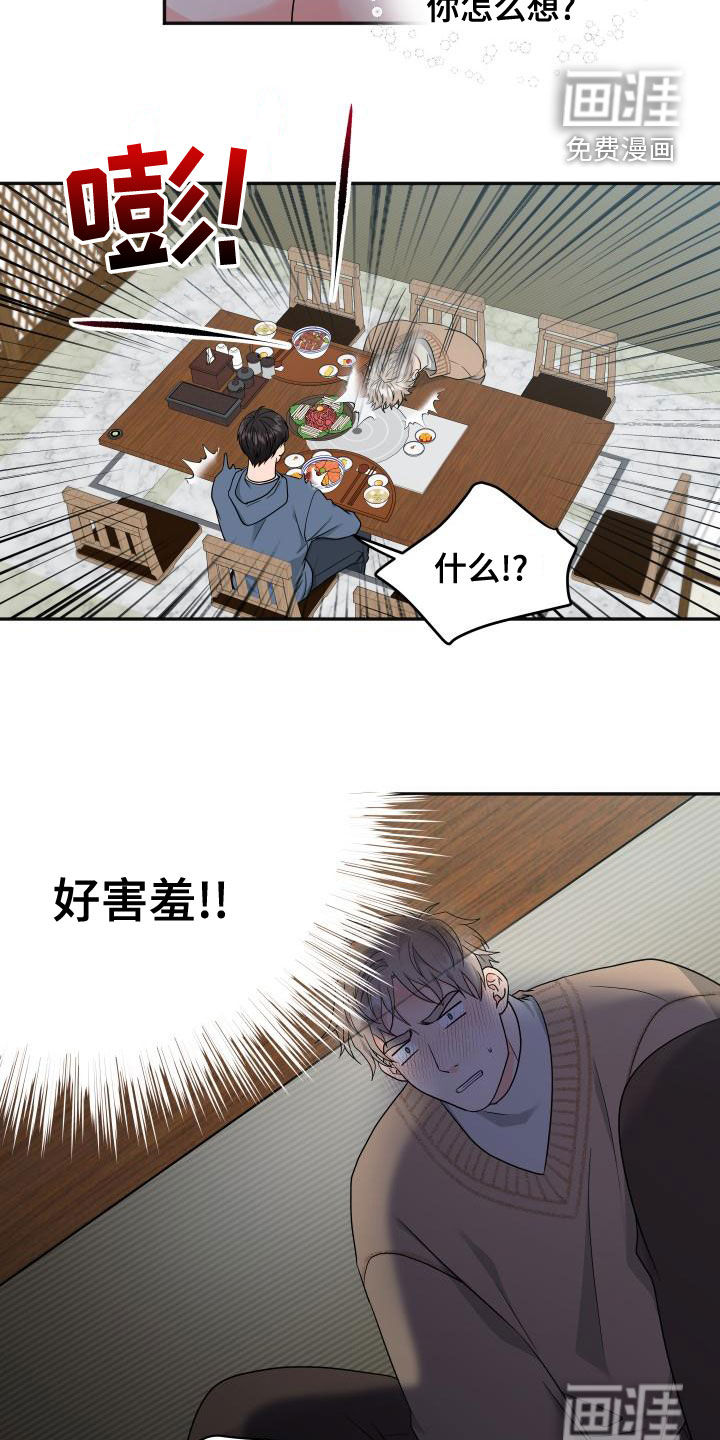 第30话7