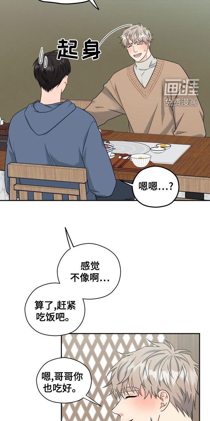 第30话10