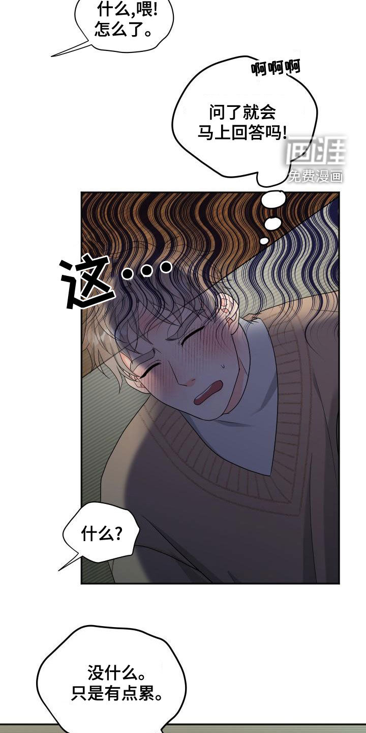 第30话9