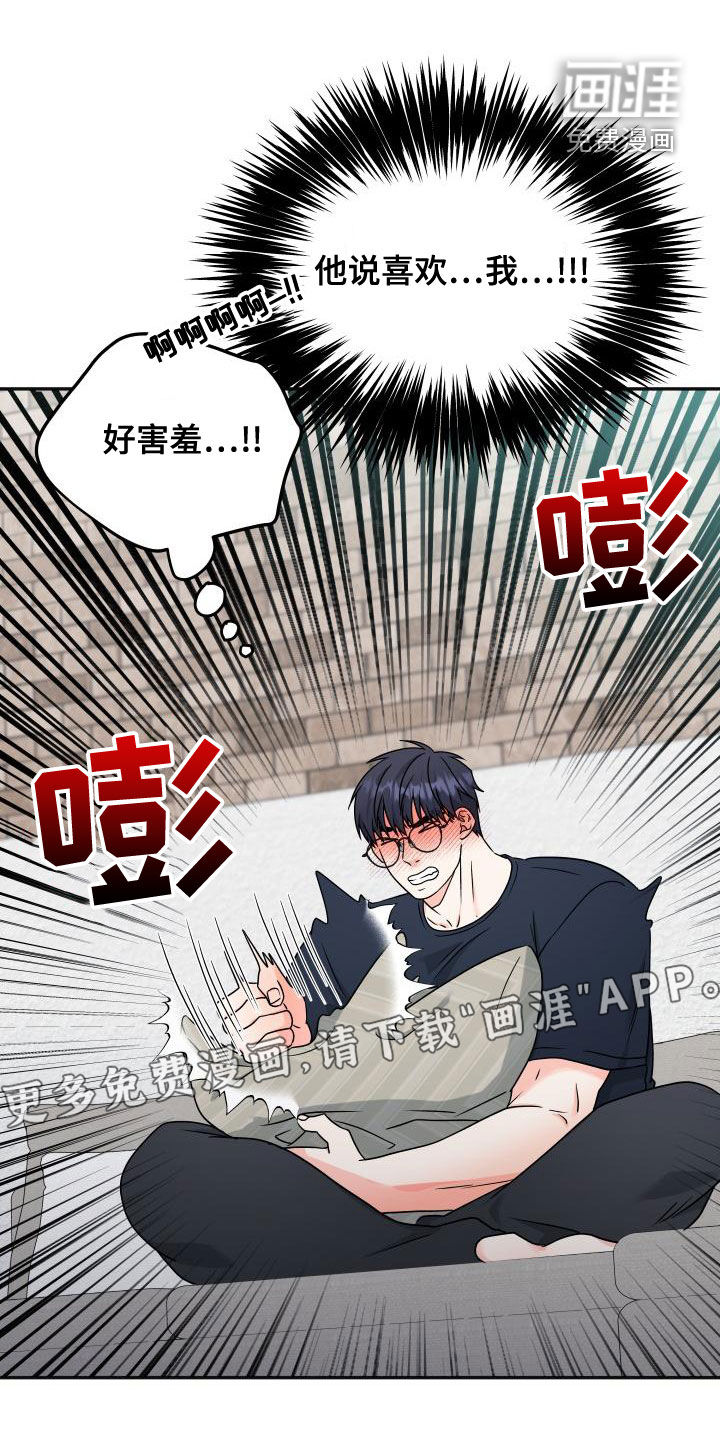 第30话3