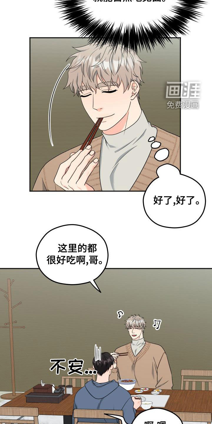第30话13