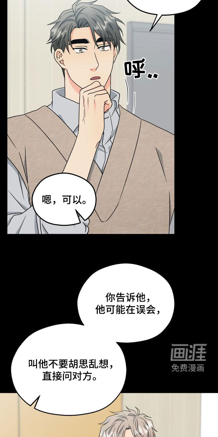 第29话9