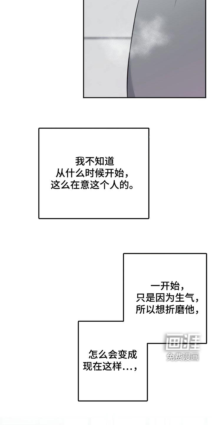 第29话16