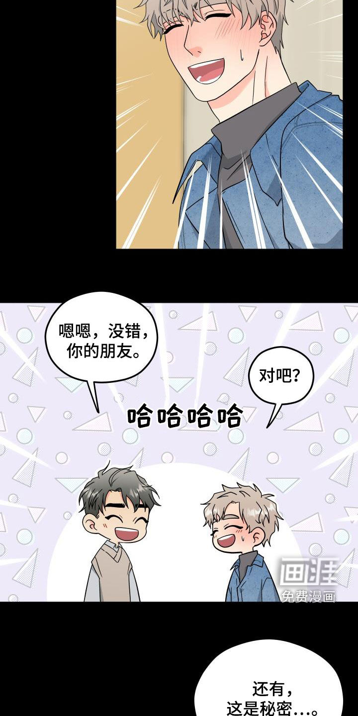 第29话12