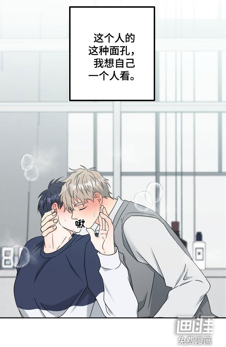 第29话17