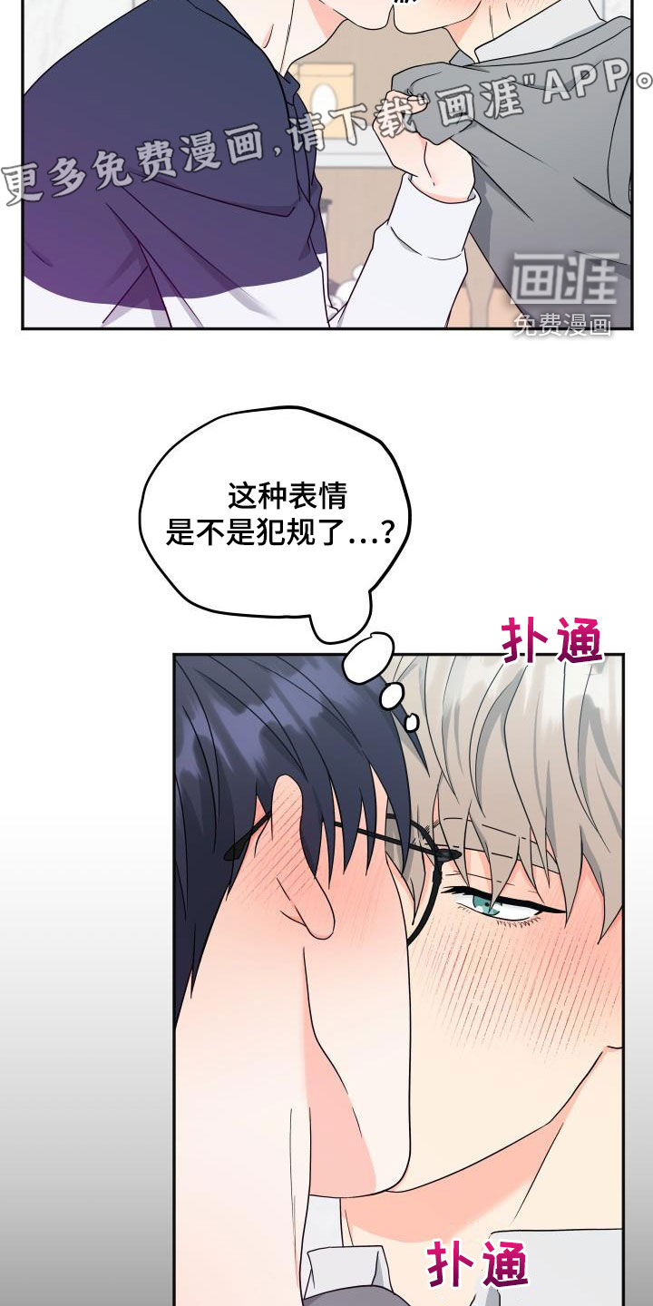 第29话2