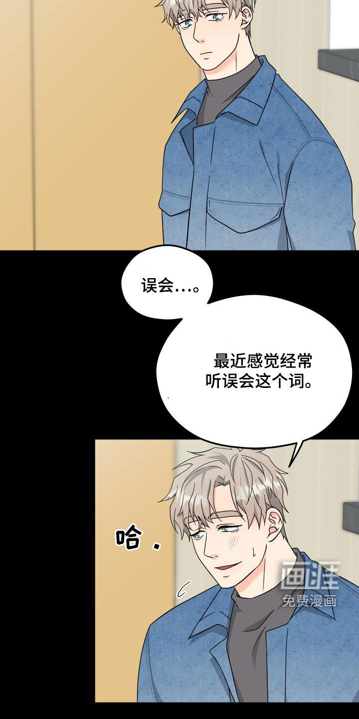 第29话10