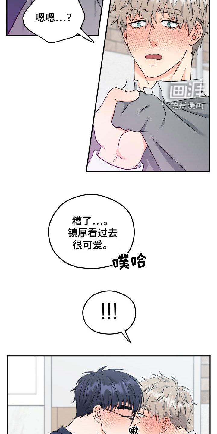 第29话1