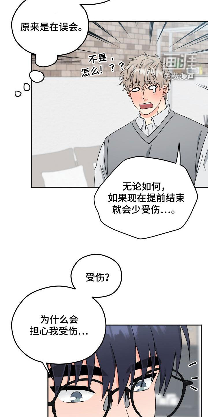 第28话16