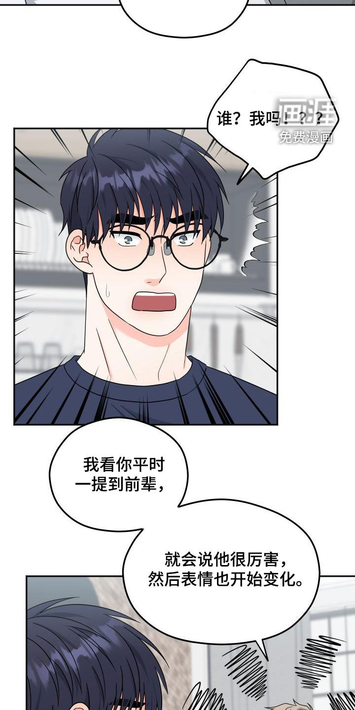 第28话12