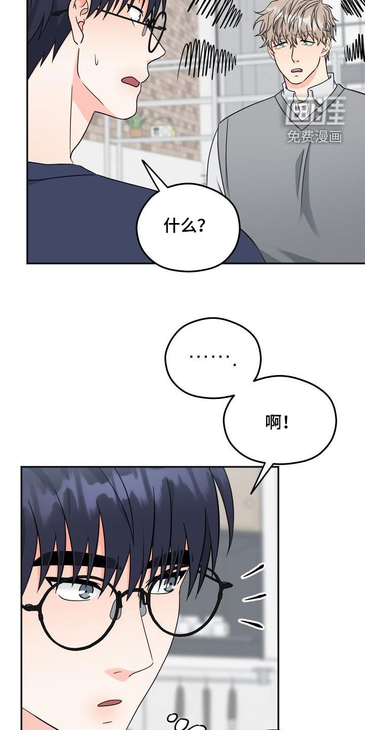 第28话13