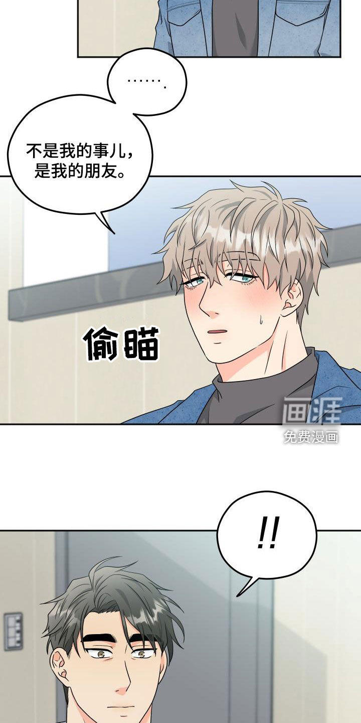 第28话5