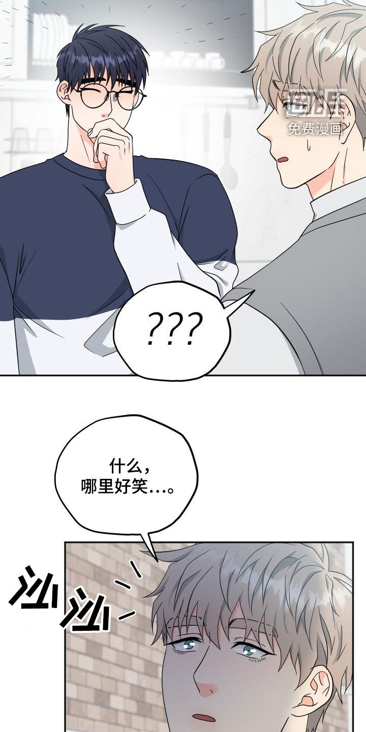 第28话18