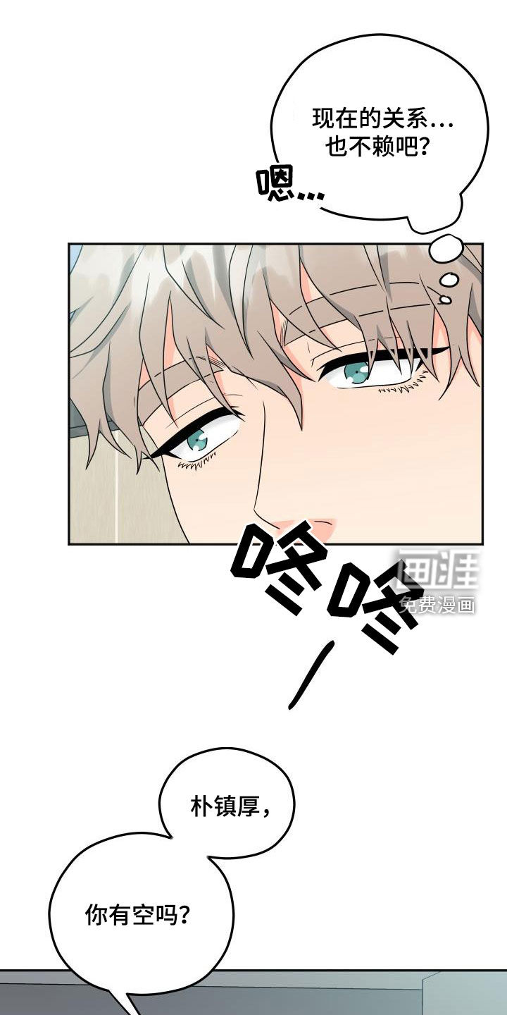第28话2