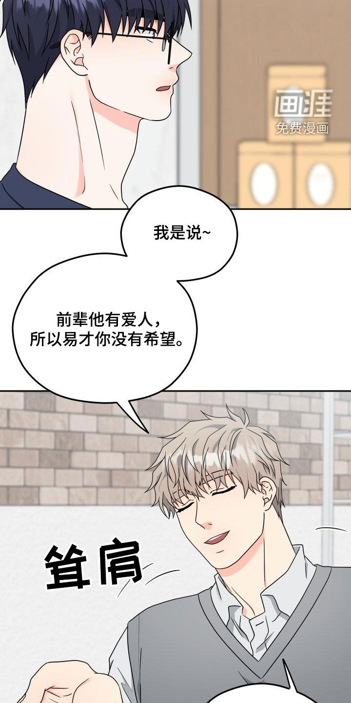 第28话10