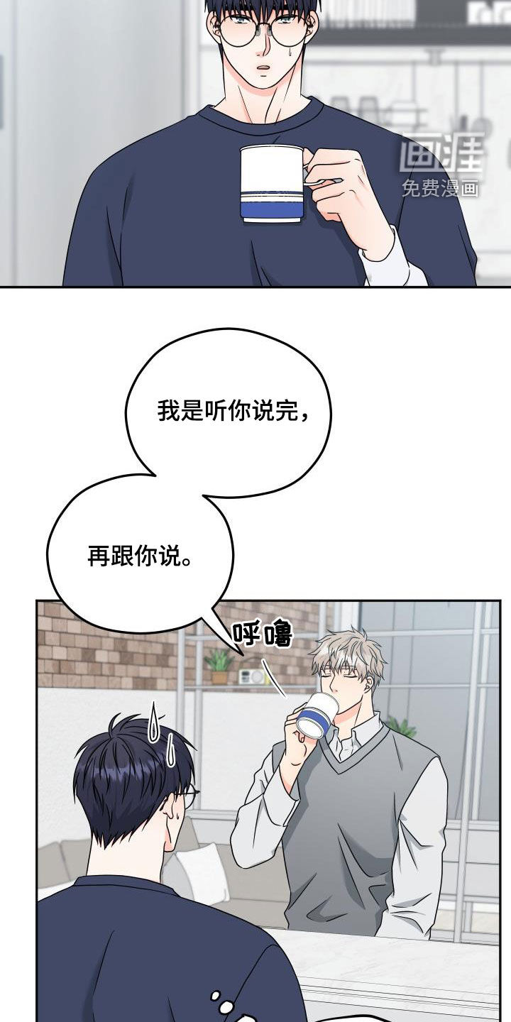 第28话7