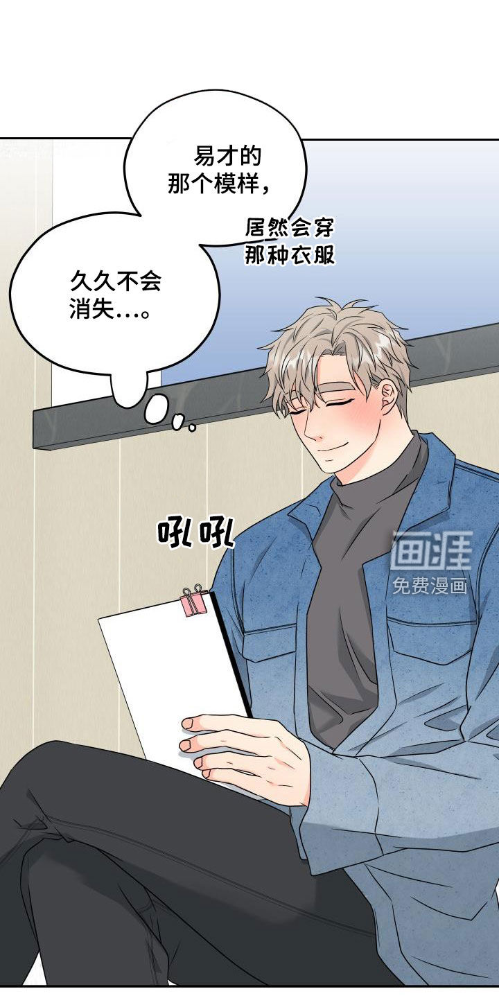 第28话1