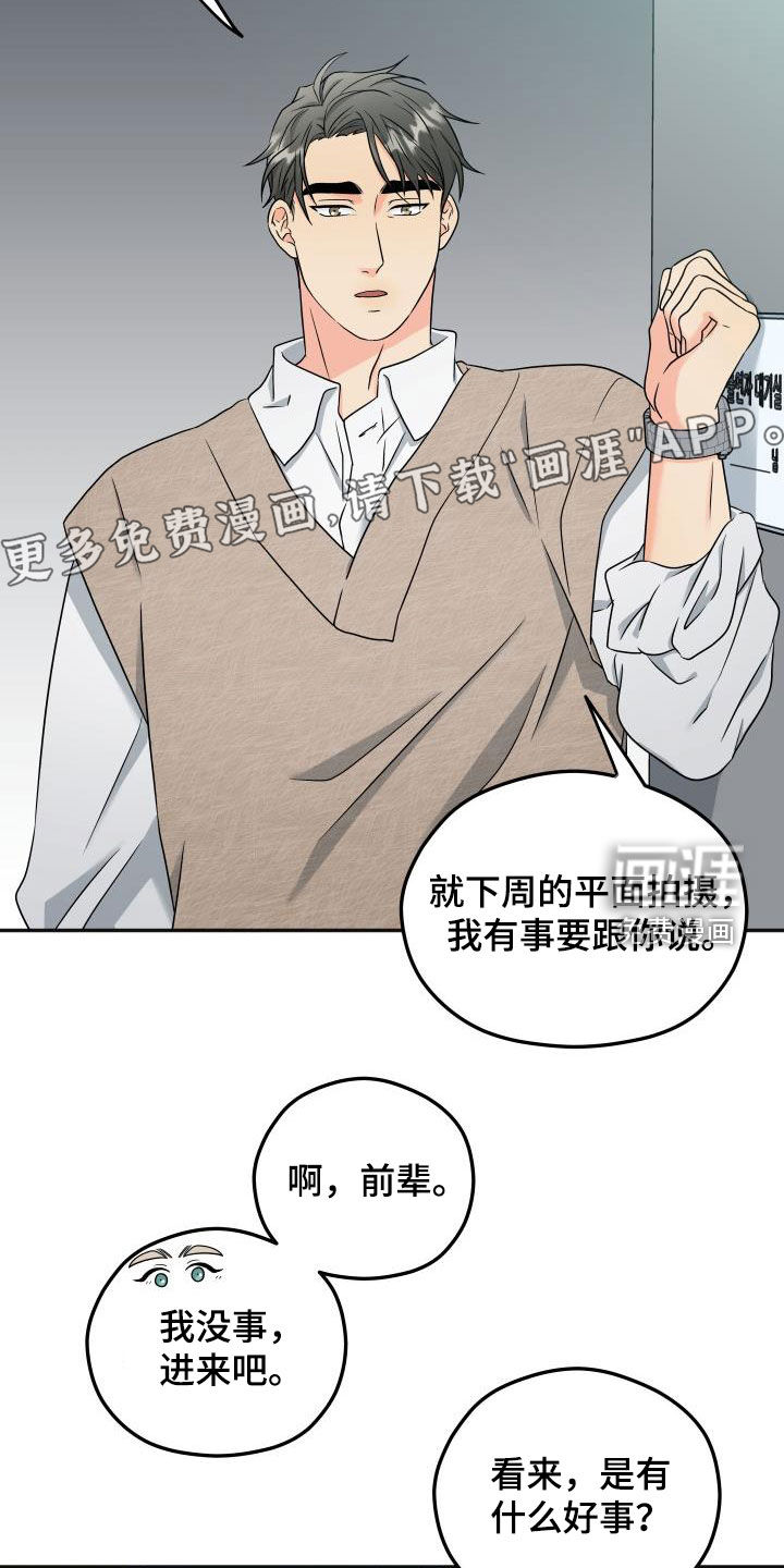第28话3