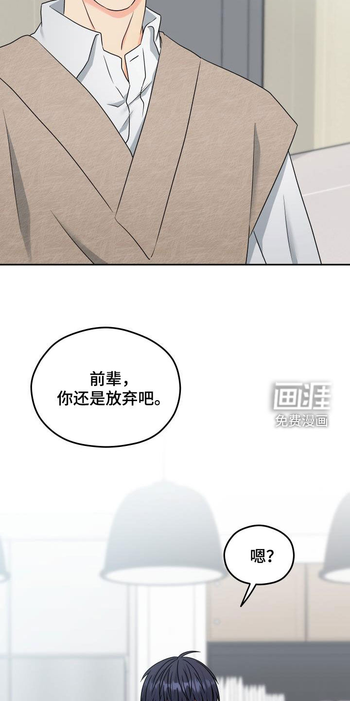 第28话6