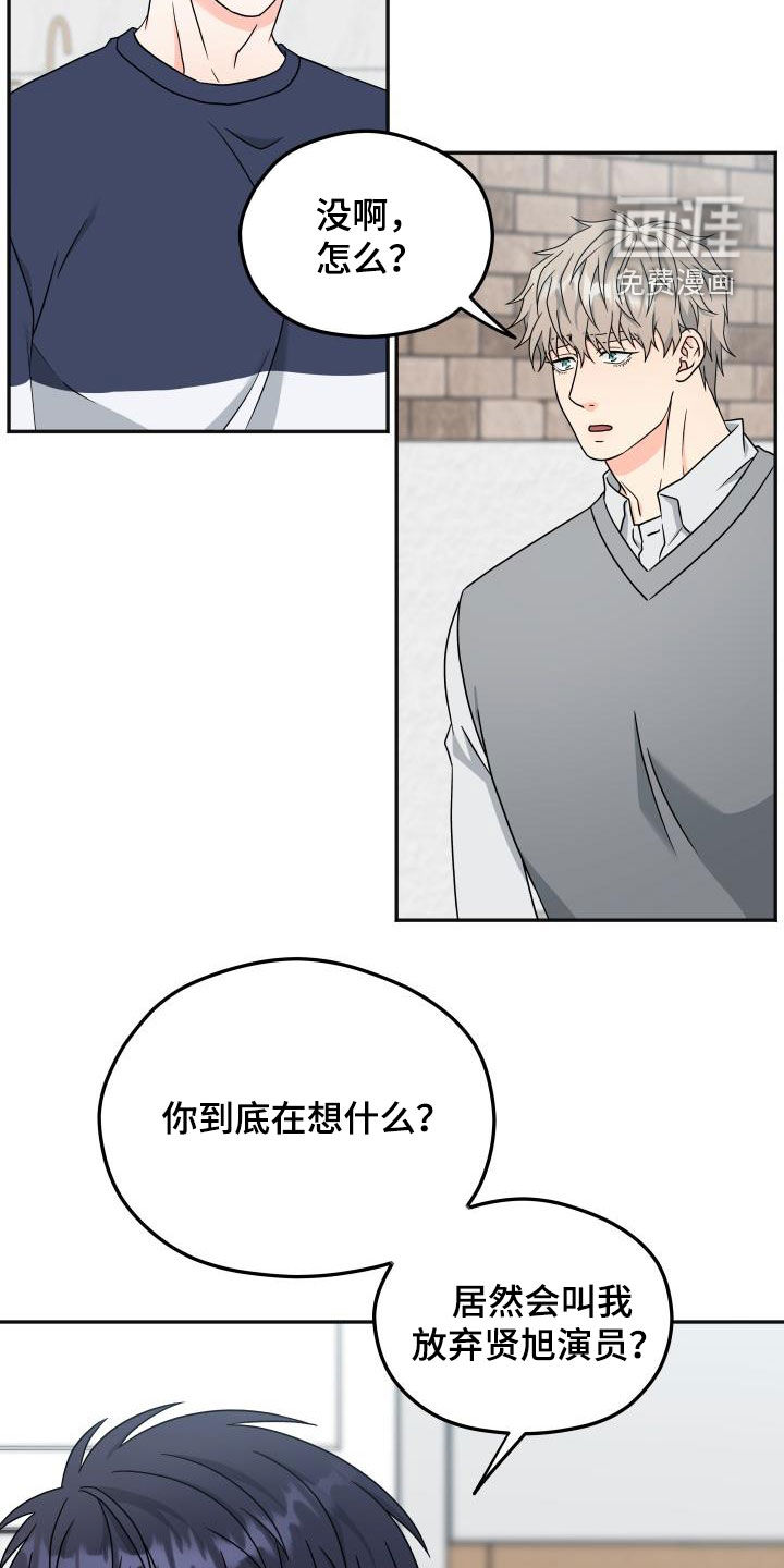 第28话9