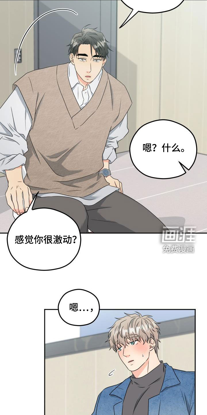 第28话4