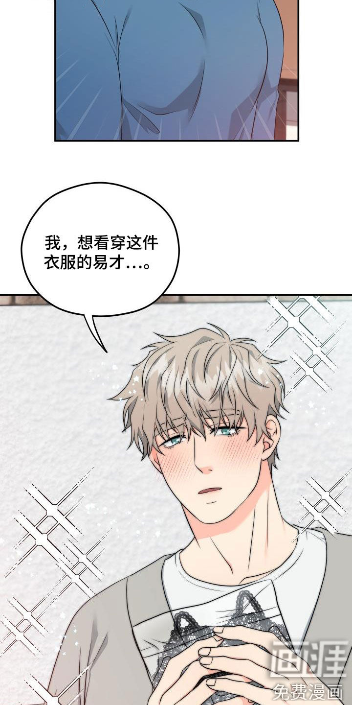 第27话8