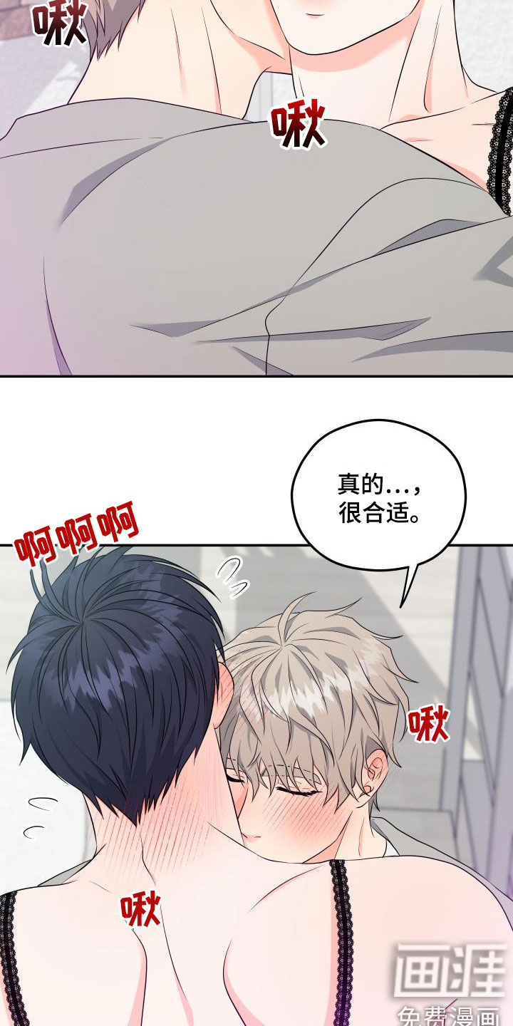 第27话18