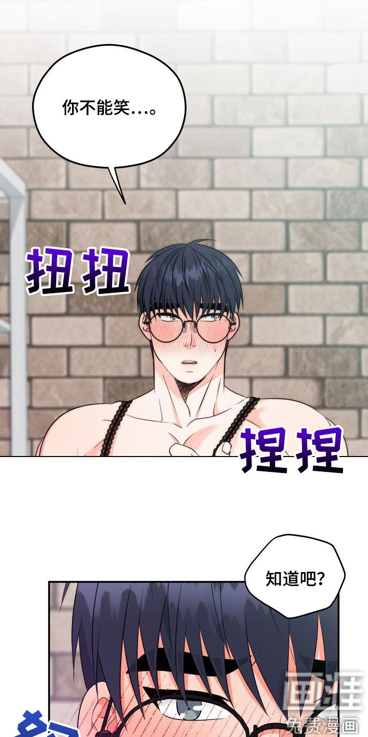 第27话15