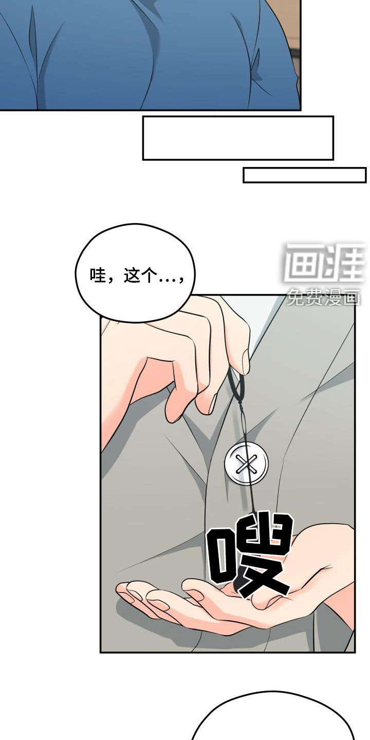 第27话4