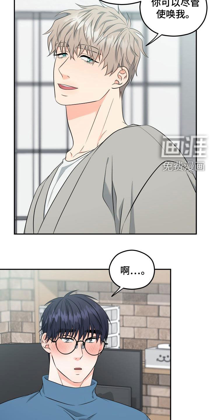 第27话3