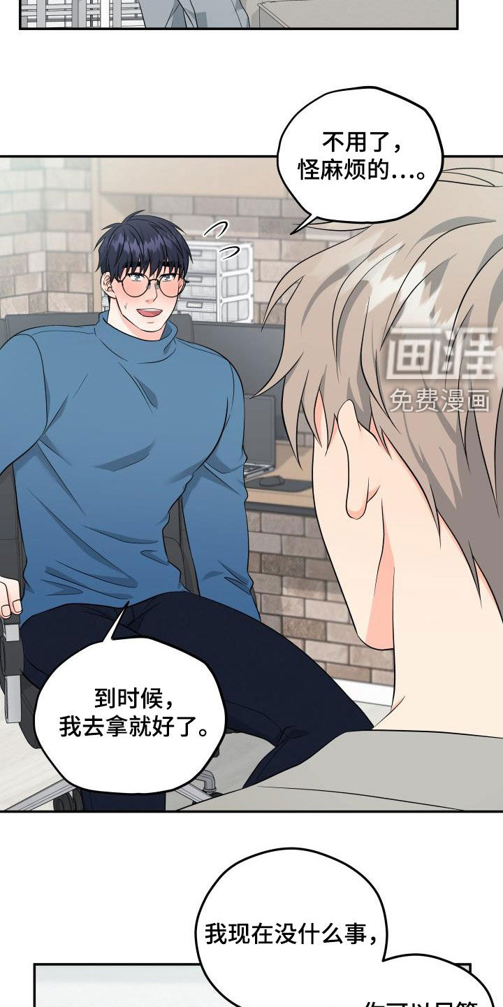 第27话2